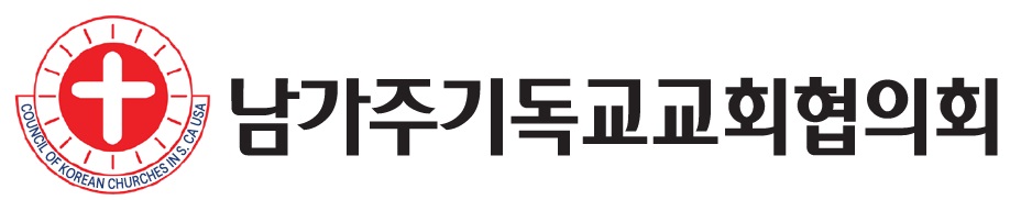 Council of Korean Churches in Southern California USA